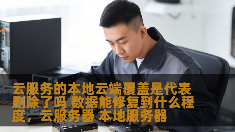 搬家公司加盟与直营：揭秘背后的运营模式差异