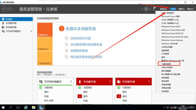 冰箱门封条更换，这些工具你准备好了吗？**